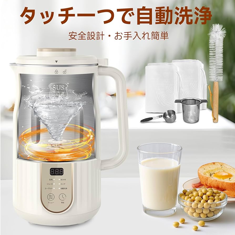 AlfaBot N2 豆乳メーカー 多機能ジューサー 5モード/1000ml Amazon | AlfaBot N2 豆乳メーカー 多機能ジューサー 完全豆乳